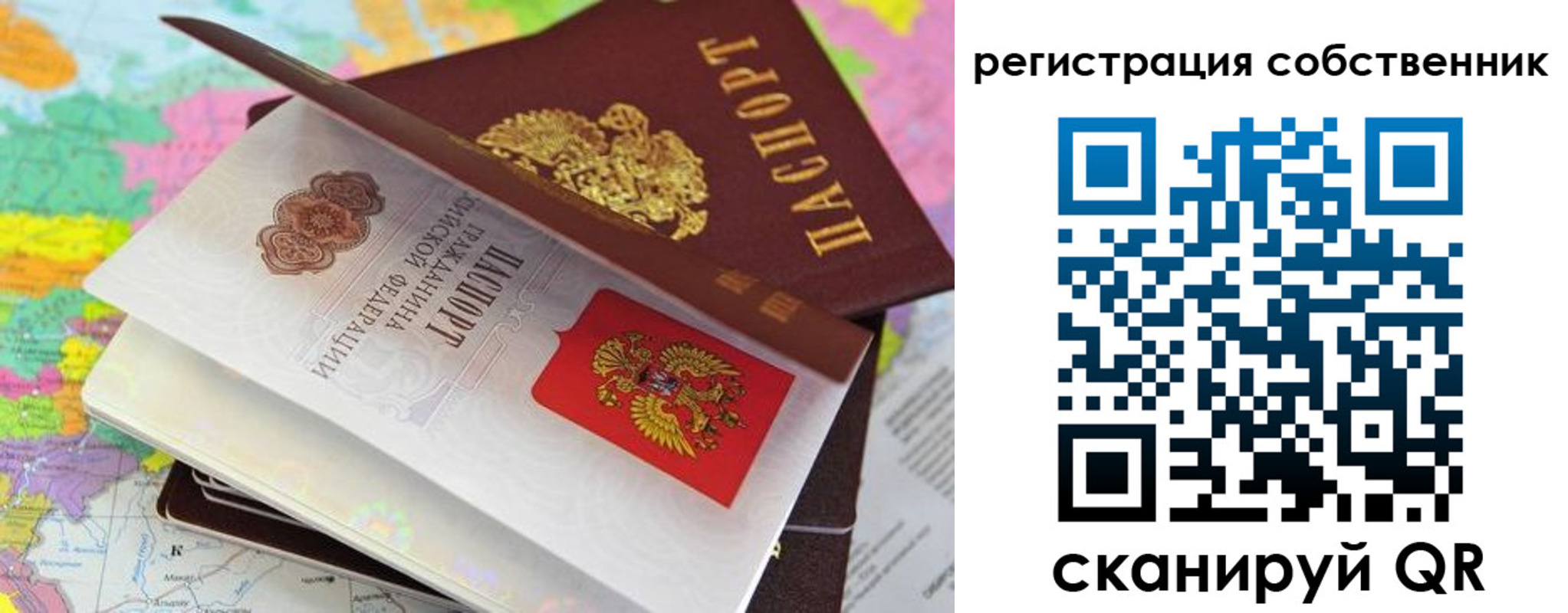 пропишу в квартире в Усолье-Сибирском