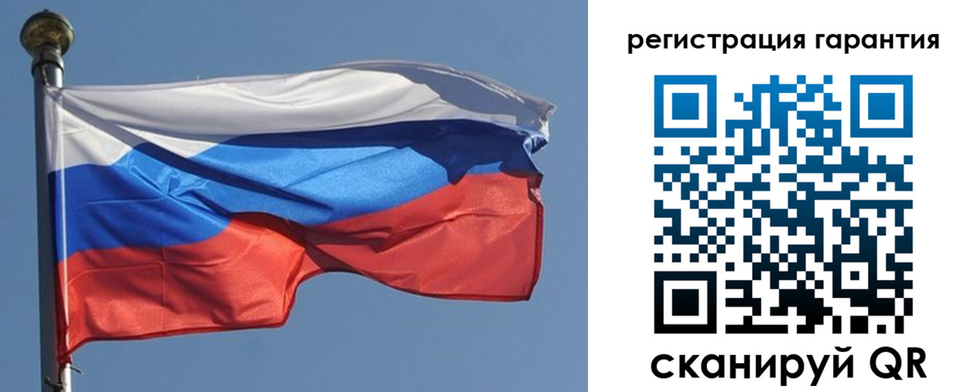 временная регистрация недорого в Усолье-Сибирском