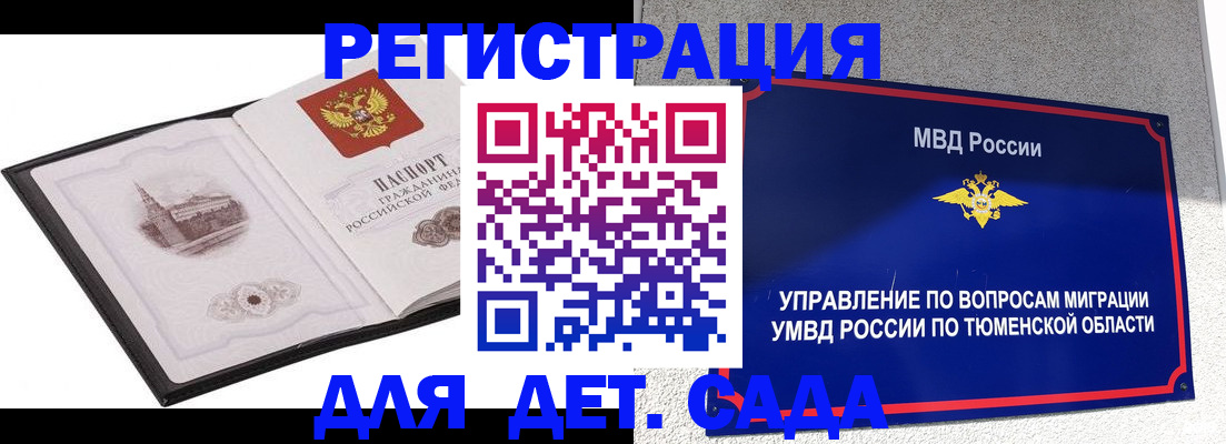 форма 3 в Усолье-Сибирском