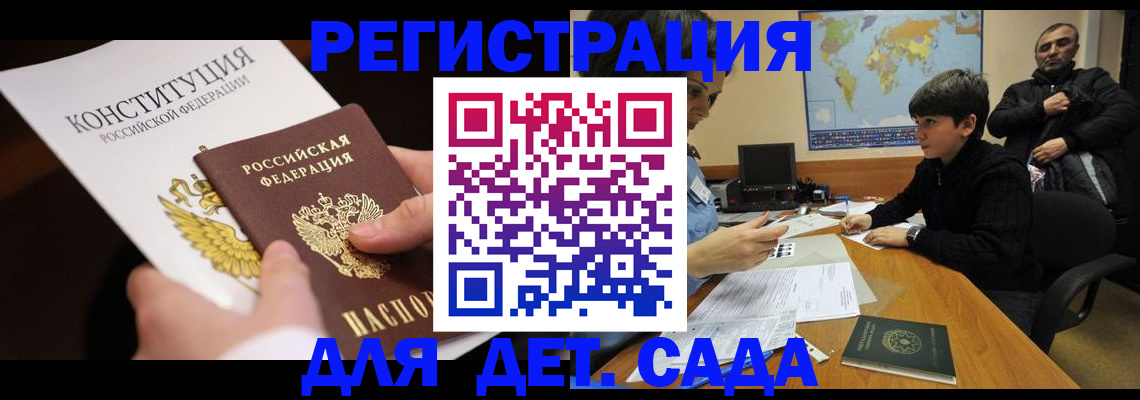 пропишу в квартире в Усолье-Сибирском