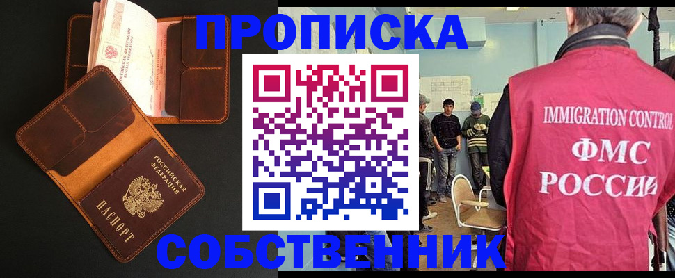 регистрация в Усолье-Сибирском