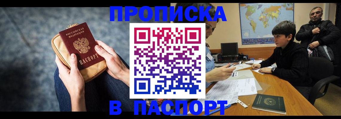 регистрация для школы в Усолье-Сибирском