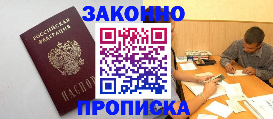 регистрация в Усолье-Сибирском